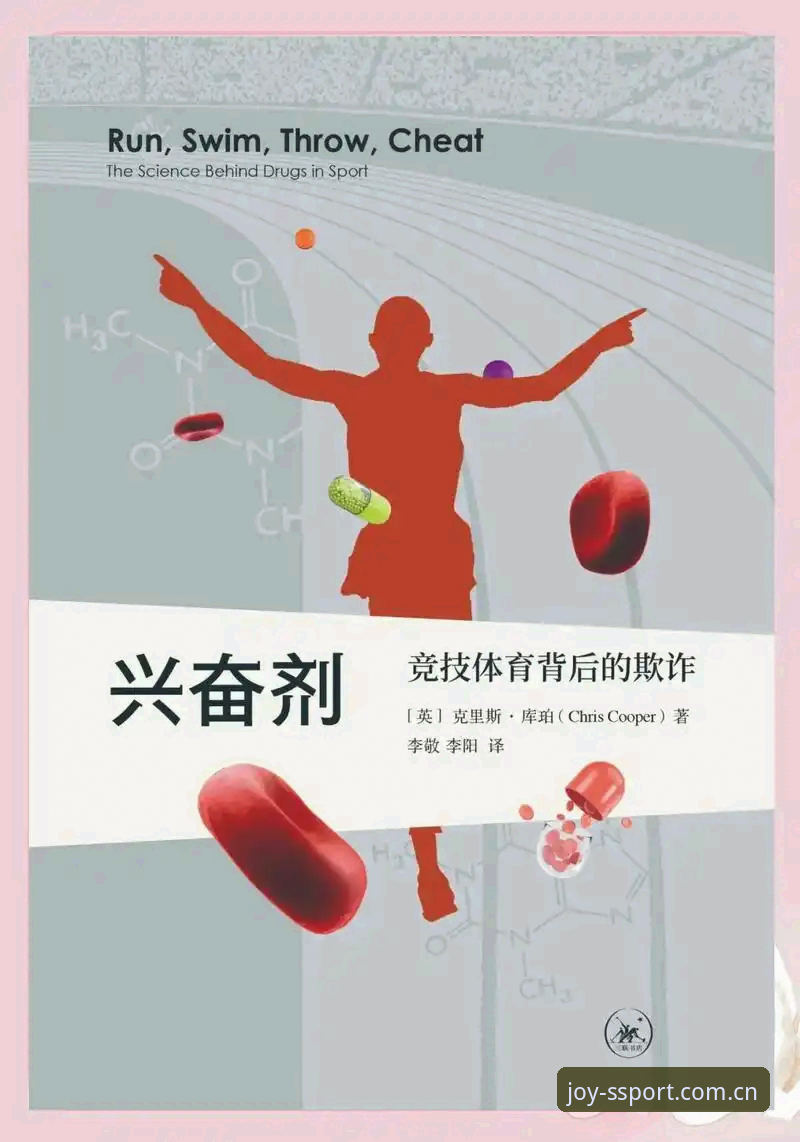 揭秘四季体育专属内容推荐背后的真相——年轻人的运动新体验