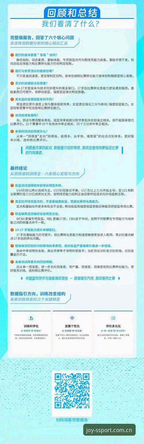 四季体育平台深度评测：2025年最新资讯与全面体验报告